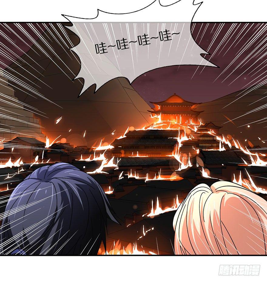 镇山巫女传漫画,妖乱1图