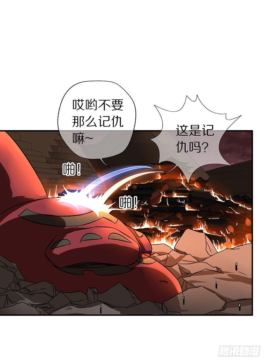 镇山巫女传漫画,妖乱2图
