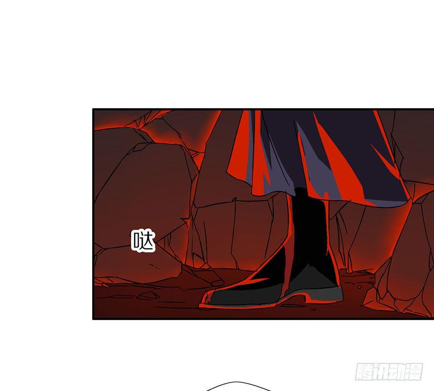镇山巫女传漫画,妖乱1图