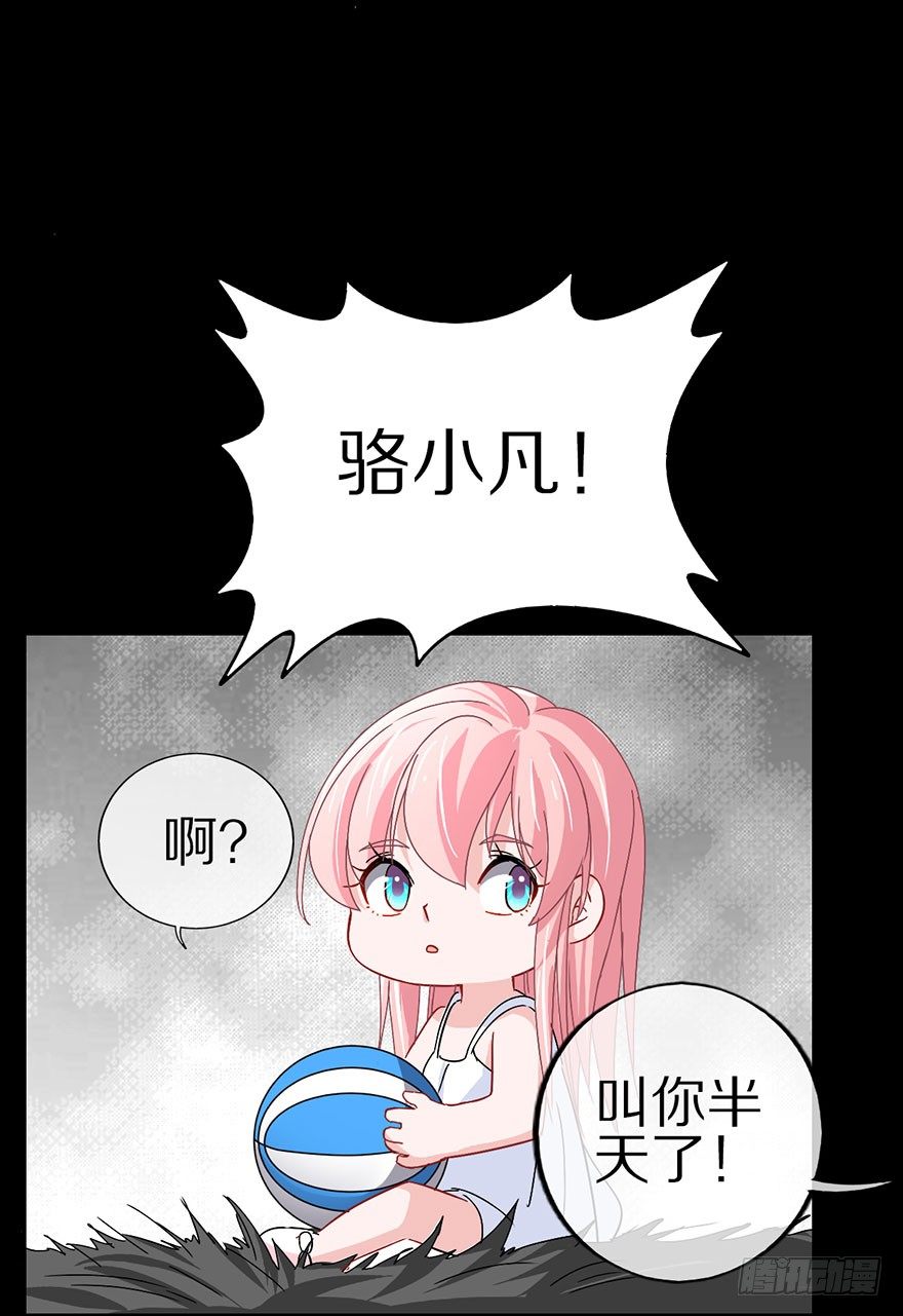 镇山巫女传漫画,你愿意成为我的寄灵吗？2图
