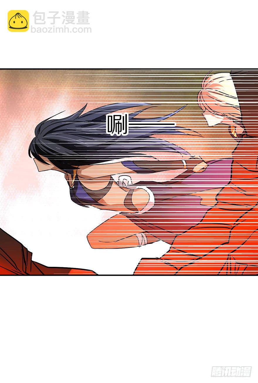 镇山巫女传漫画,妖乱2图