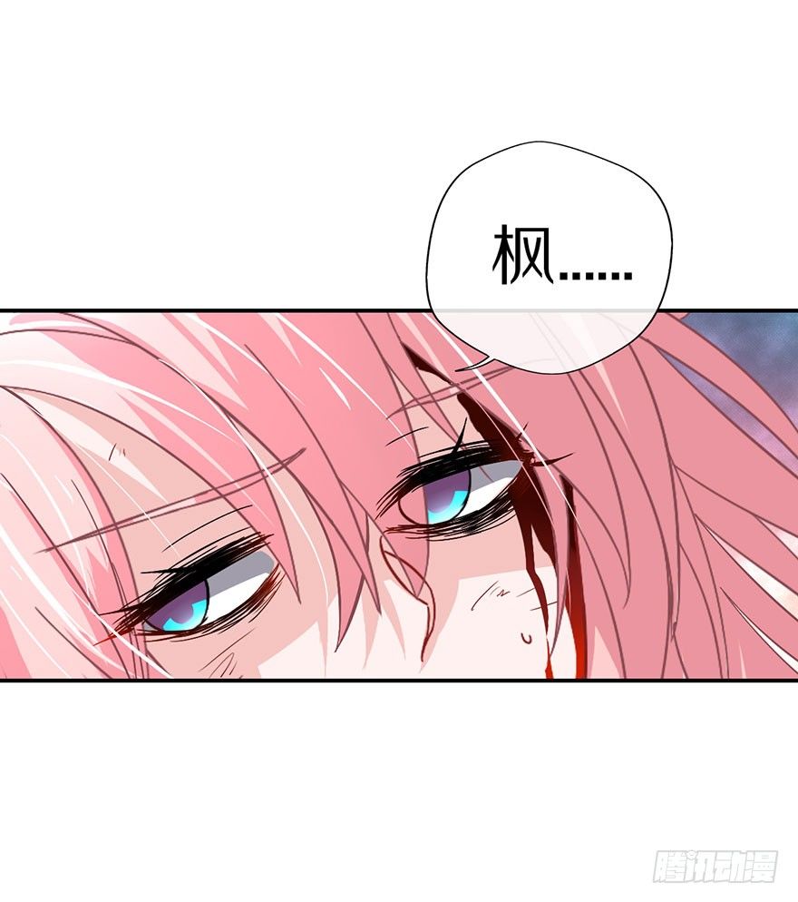 镇山巫女传漫画,你愿意成为我的寄灵吗？1图