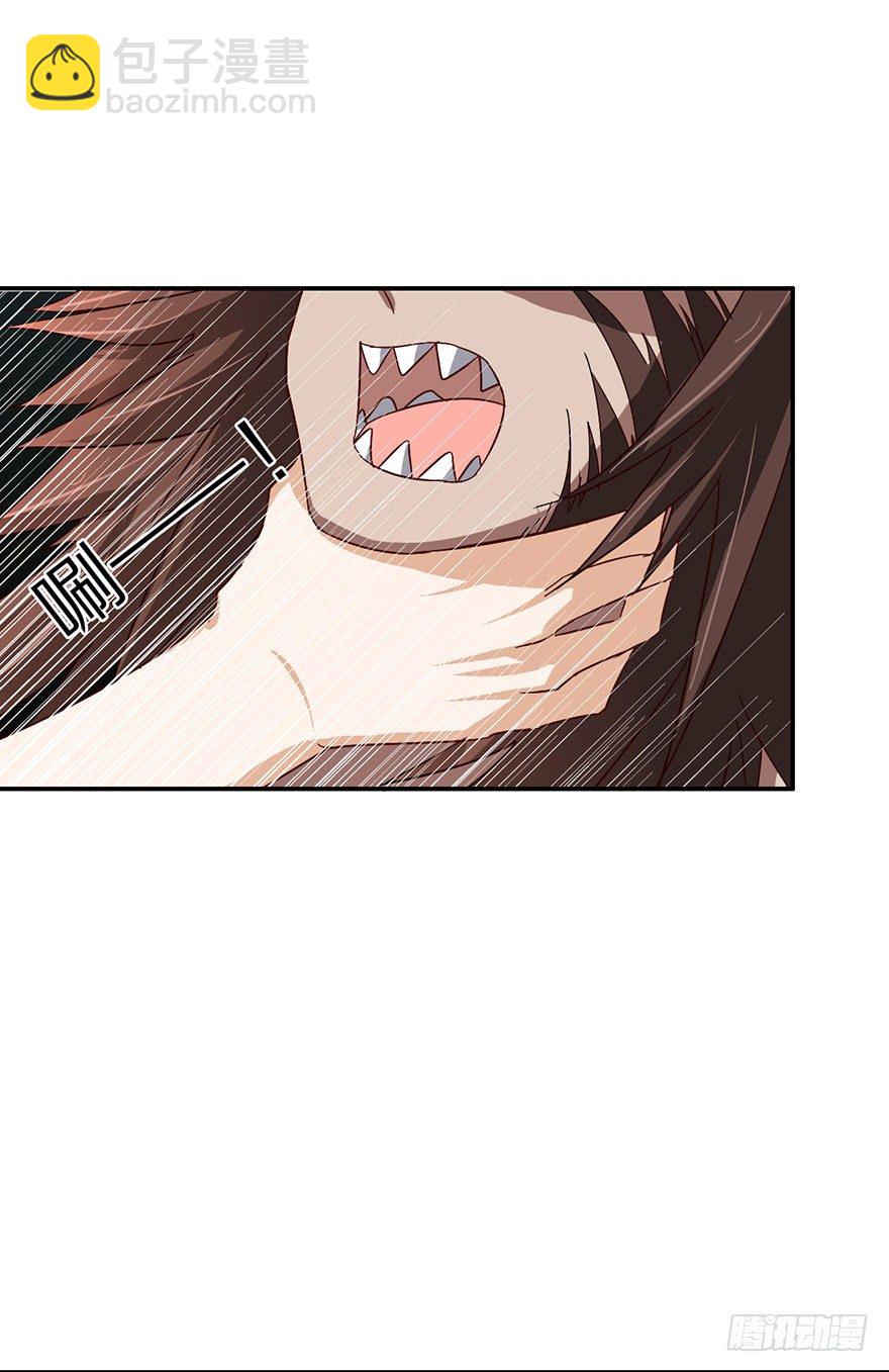 镇山巫女传漫画,你愿意成为我的寄灵吗？1图