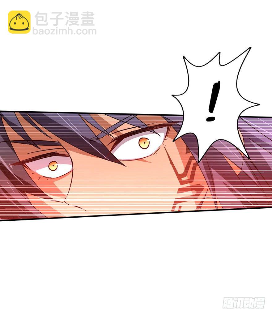 镇山巫女传漫画,妖乱1图