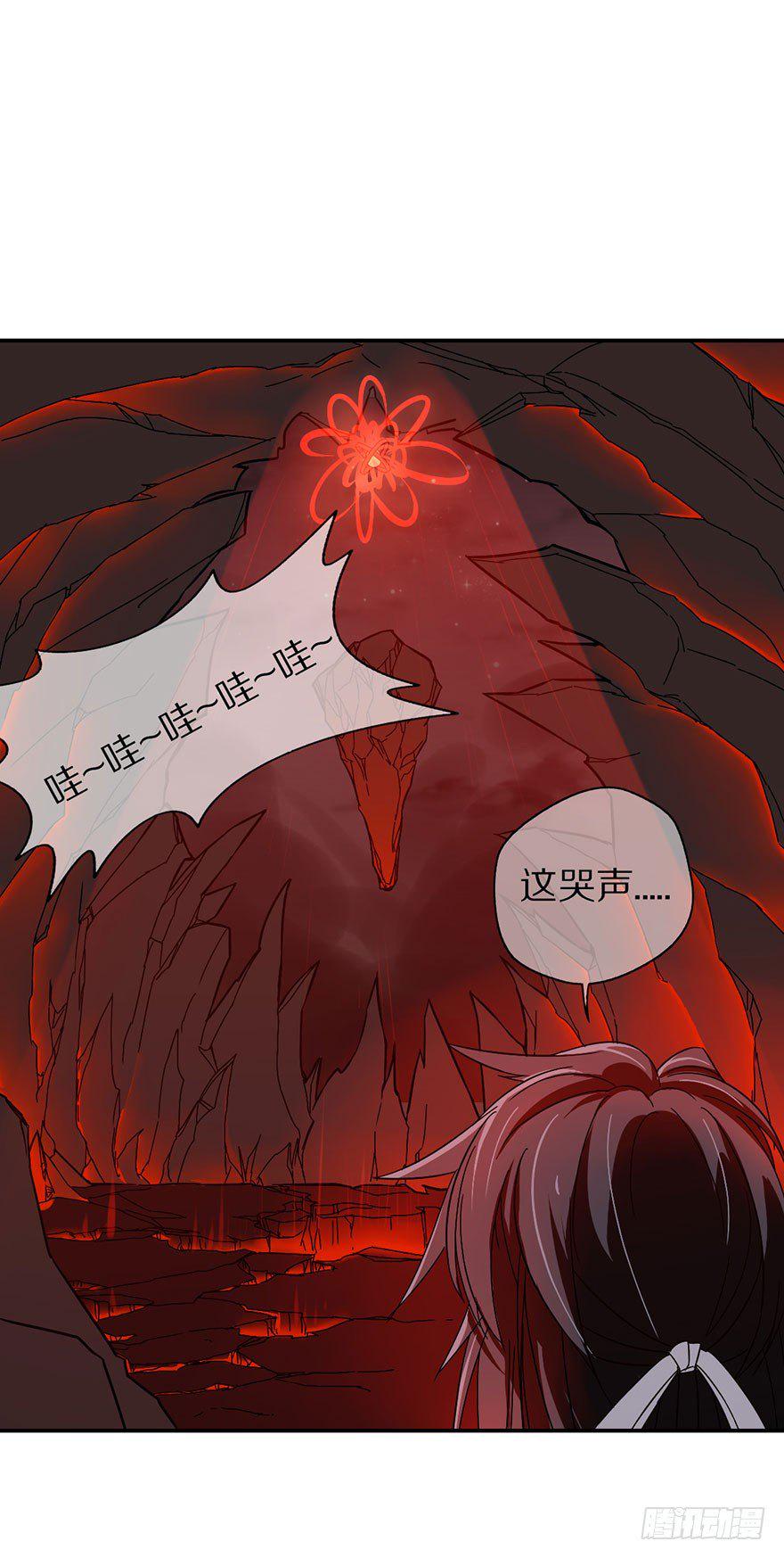 镇山巫女传漫画,妖乱1图