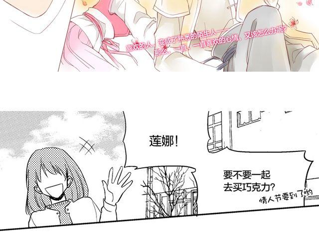 风雨西关麦琪中枪漫画,第1话 初遇1图