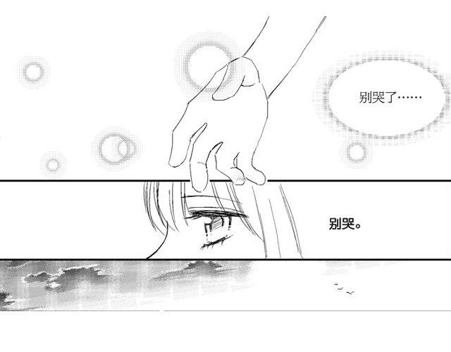 风雨西京漫画,第7话1图