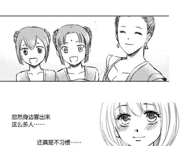 风雨彩虹铿锵玫瑰漫画,第3话 见面2图