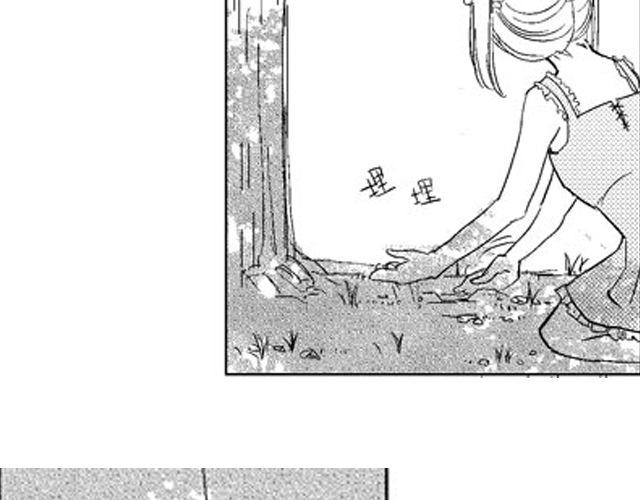 风雨西京漫画,第7话1图