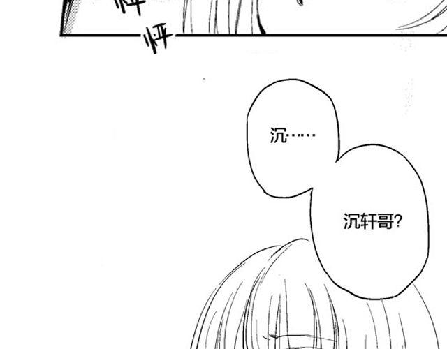 风雨西关连续剧全集漫画,第1话 初遇2图