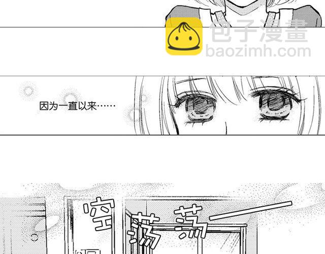 风雨彩虹铿锵玫瑰漫画,第3话 见面1图