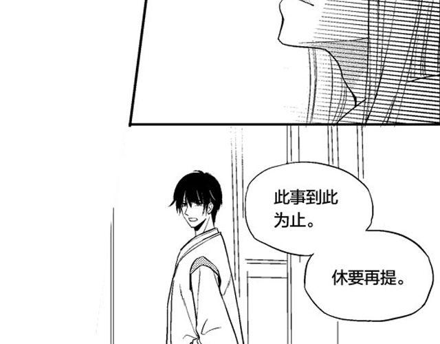 风雨西关在哪里取景的漫画,第7话2图