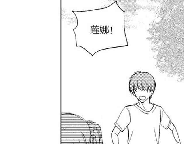 风雨西京漫画,第7话2图