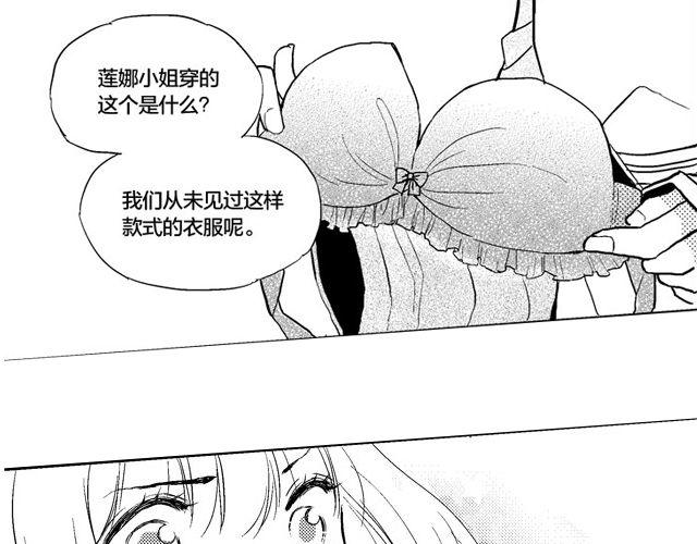 风雨西关在线无删减漫画,第3话 见面1图