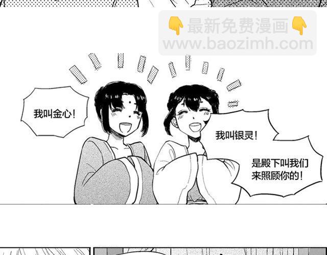 风雨彩虹铿锵玫瑰漫画,第2话 穿越1图