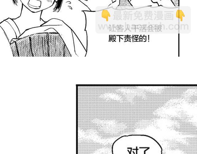 风雨西关电视剧漫画,第3话 见面1图