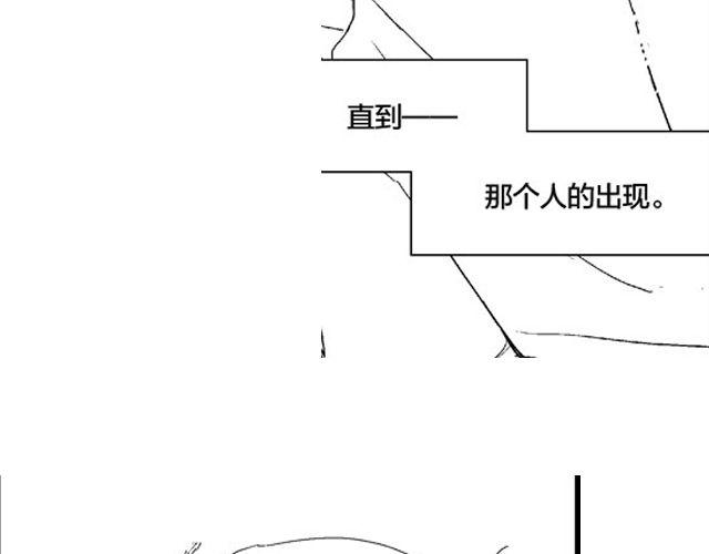 风雨西关主题曲漫画,第2话 穿越2图