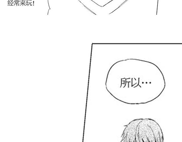 风雨西京漫画,第7话1图