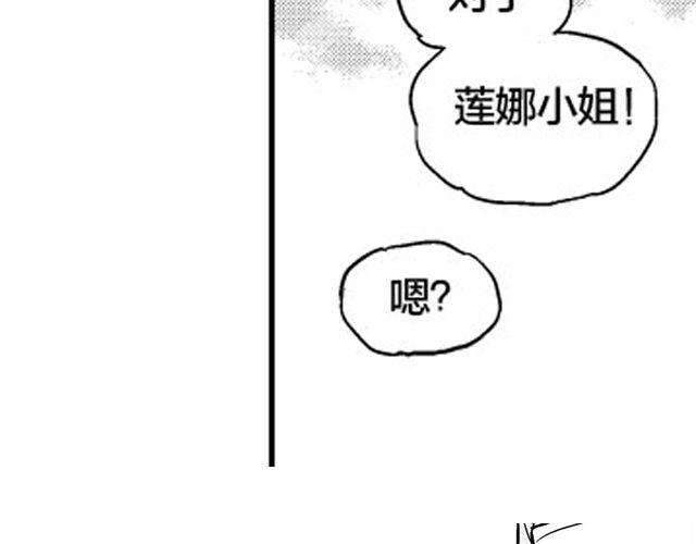 风雨西关电视剧漫画,第3话 见面2图