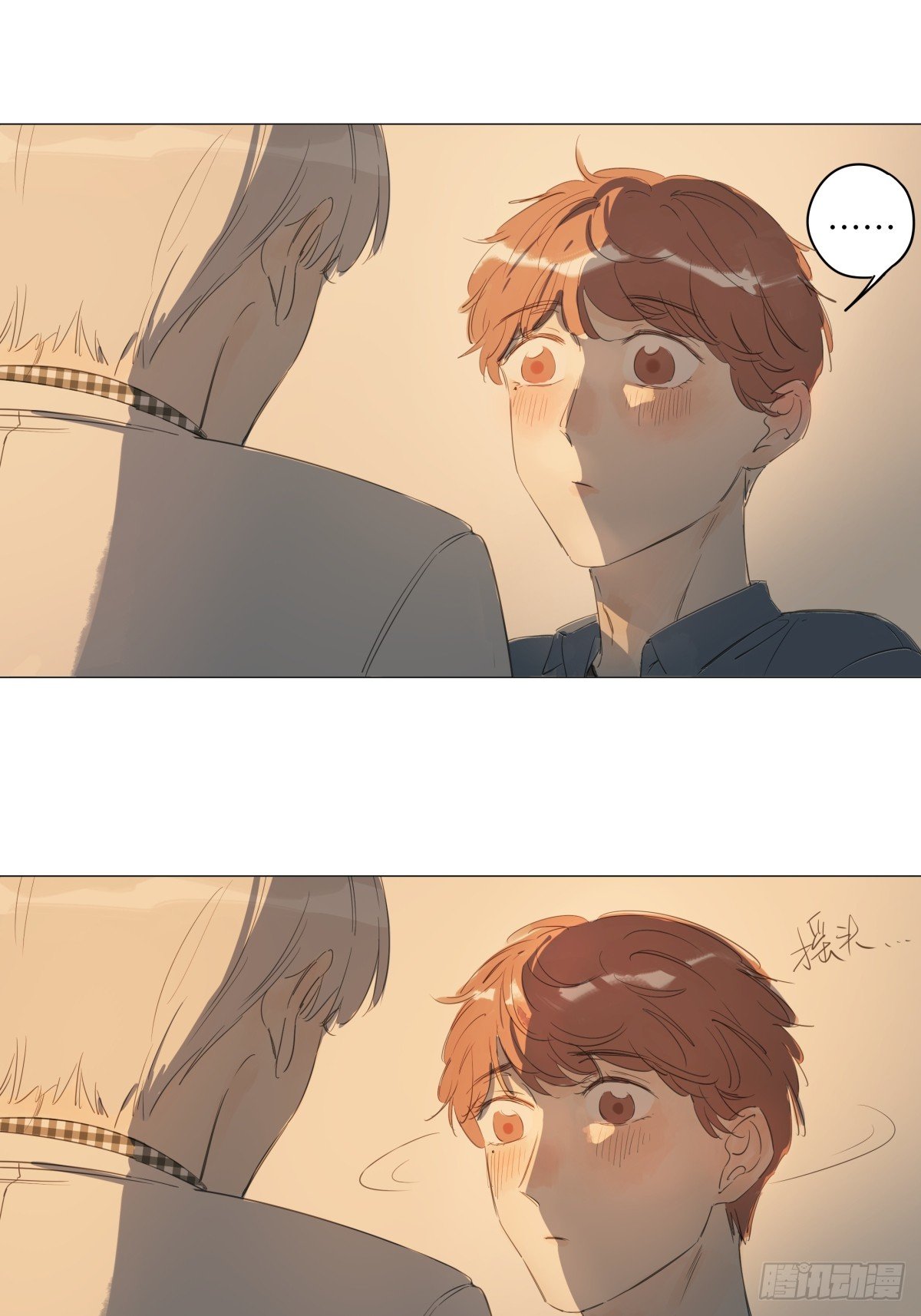 一颗智齿漫画,10（终）2图