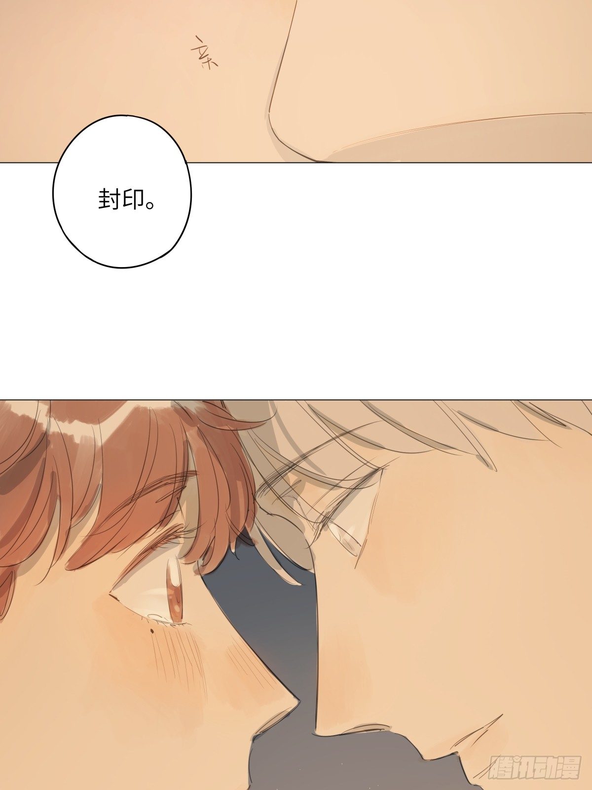 一颗智齿漫画,10（终）2图