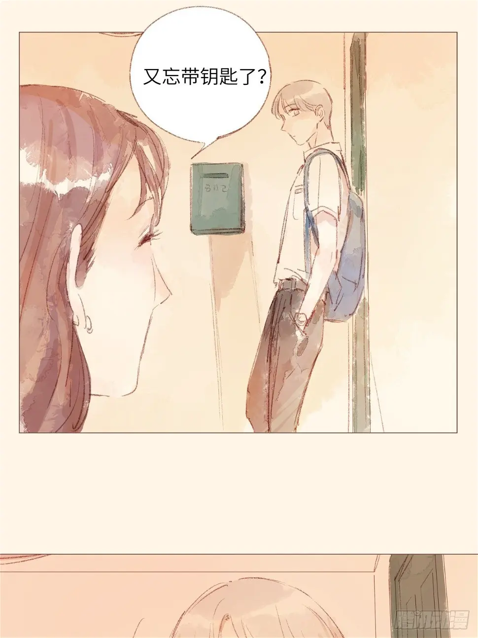 一颗智齿漫画,91图