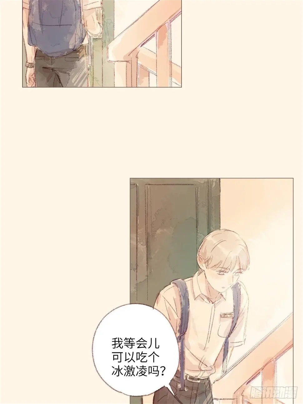 一颗智齿漫画,91图
