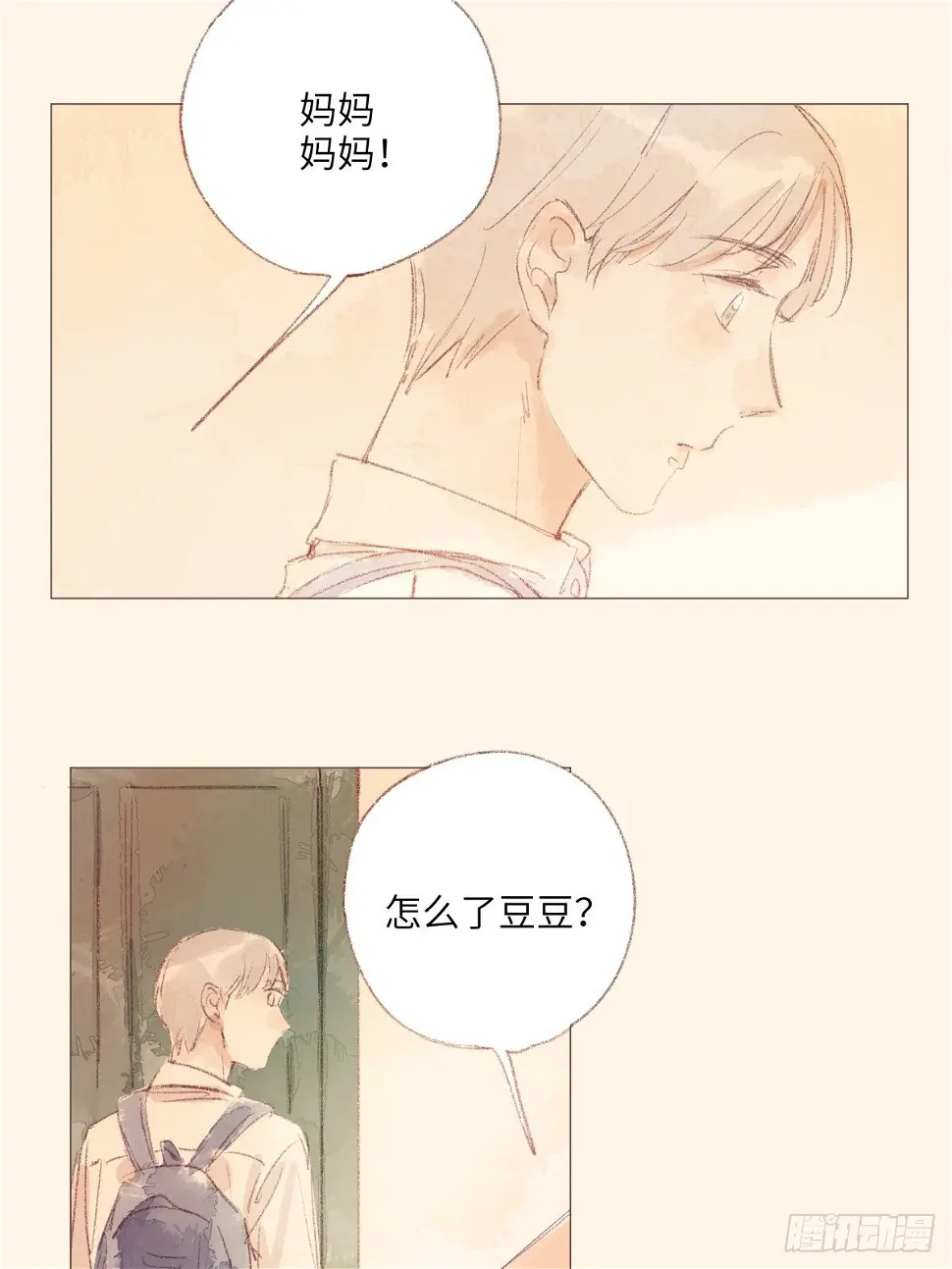 一颗智齿漫画,92图