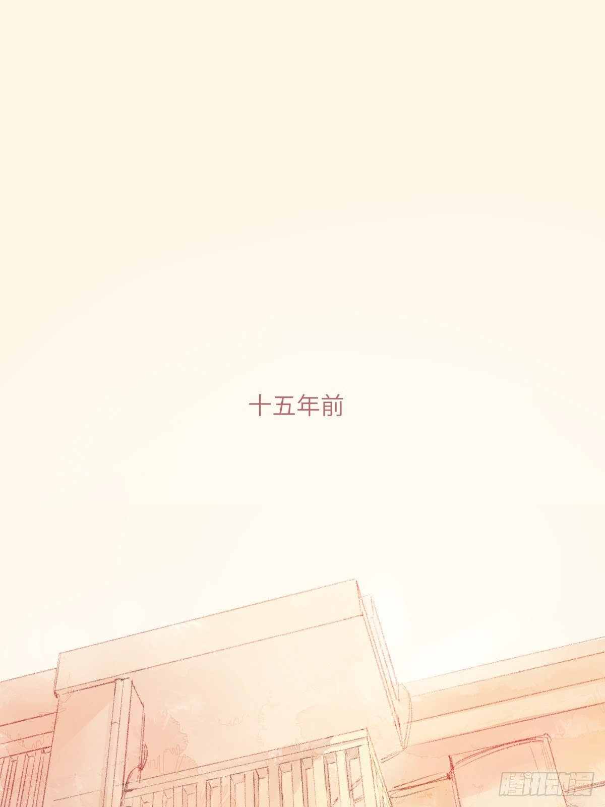 一颗智齿漫画,81图