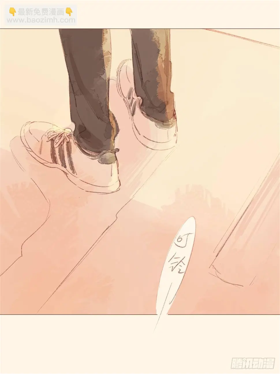 一颗智齿漫画,92图