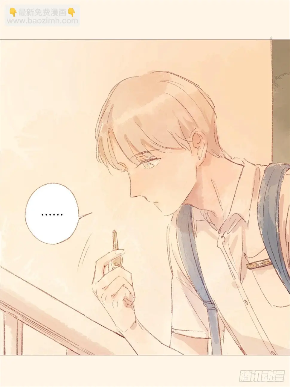 一颗智齿漫画,91图