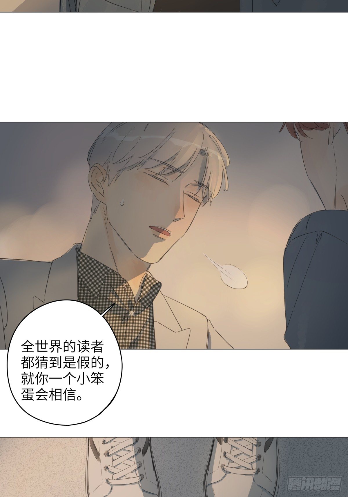 一颗智齿漫画,10（终）2图