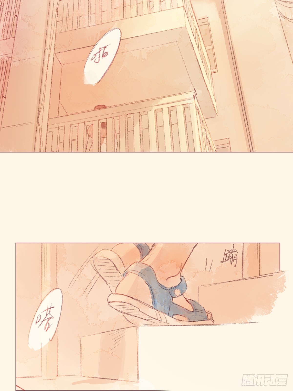 一颗智齿漫画,82图