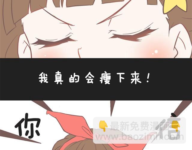 我恋爱了怎么办?漫画,亚恒对我最好了2图