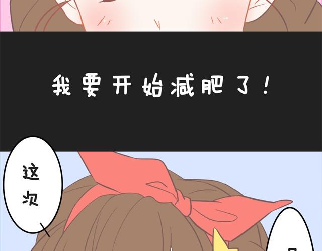 我家买了动物园漫画,亚恒对我最好了1图