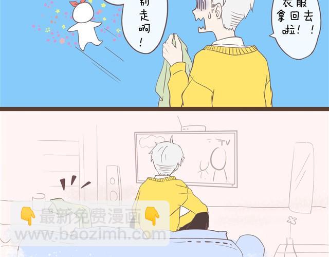 我恋爱了张韶涵漫画,真拿你没办法2图