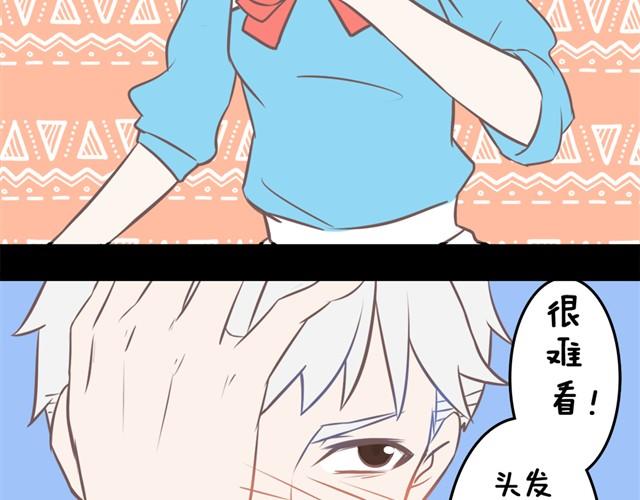 我恋爱了张韶涵下载漫画,不管怎样，你永远是最好的1图