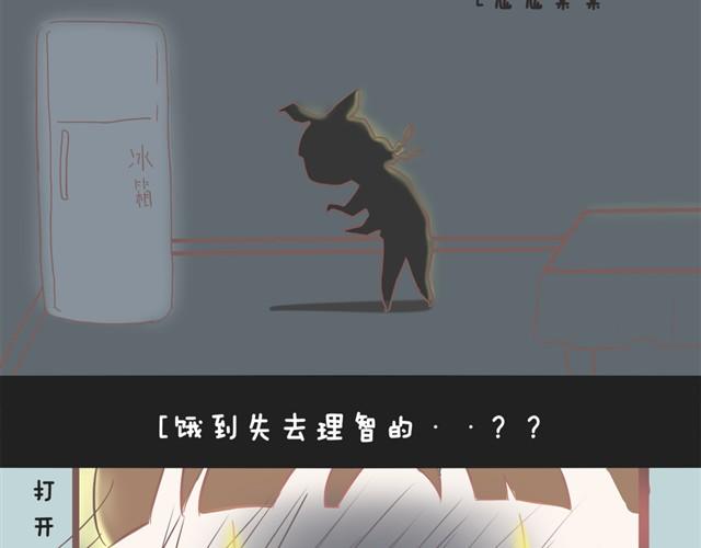 我恋爱了怎么办?漫画,亚恒对我最好了1图