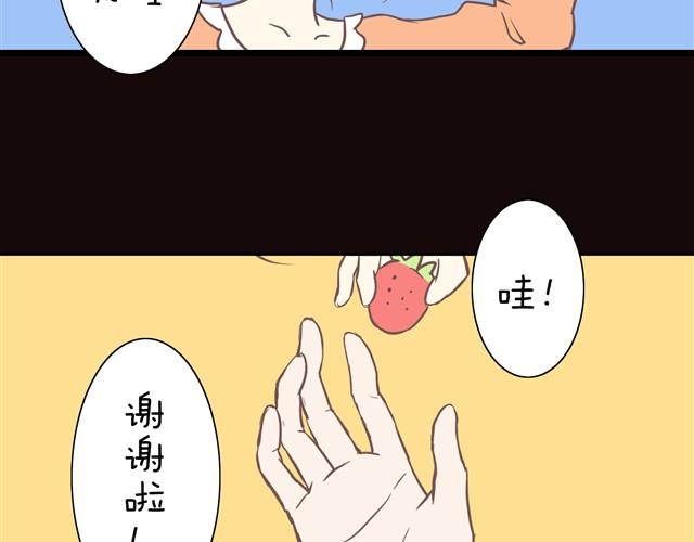 弟我恋爱了漫画,我的女朋友怎么那么可爱！2图