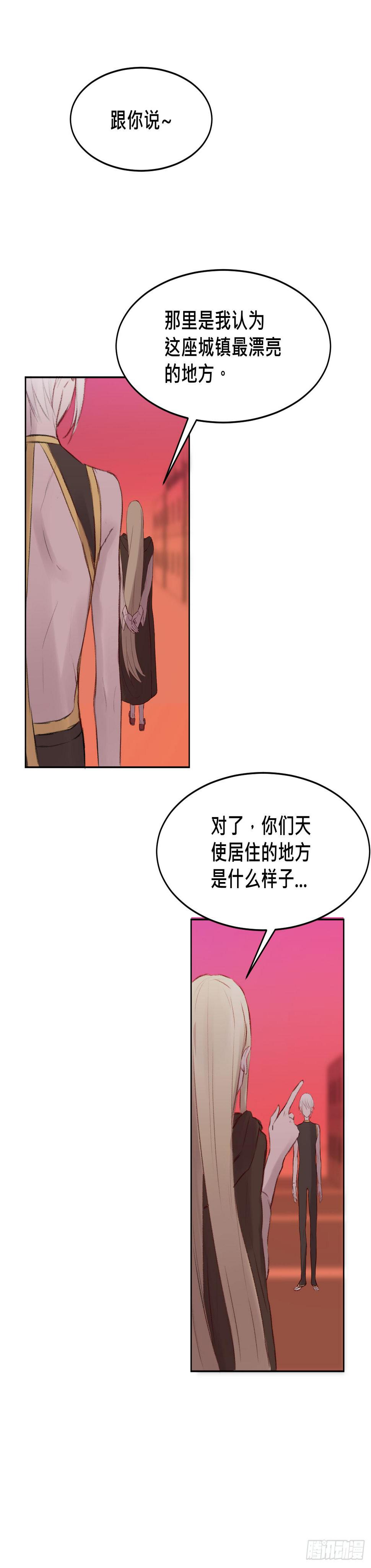 爱情的骗子我问你闽南语漫画,灵魂的颜色1图