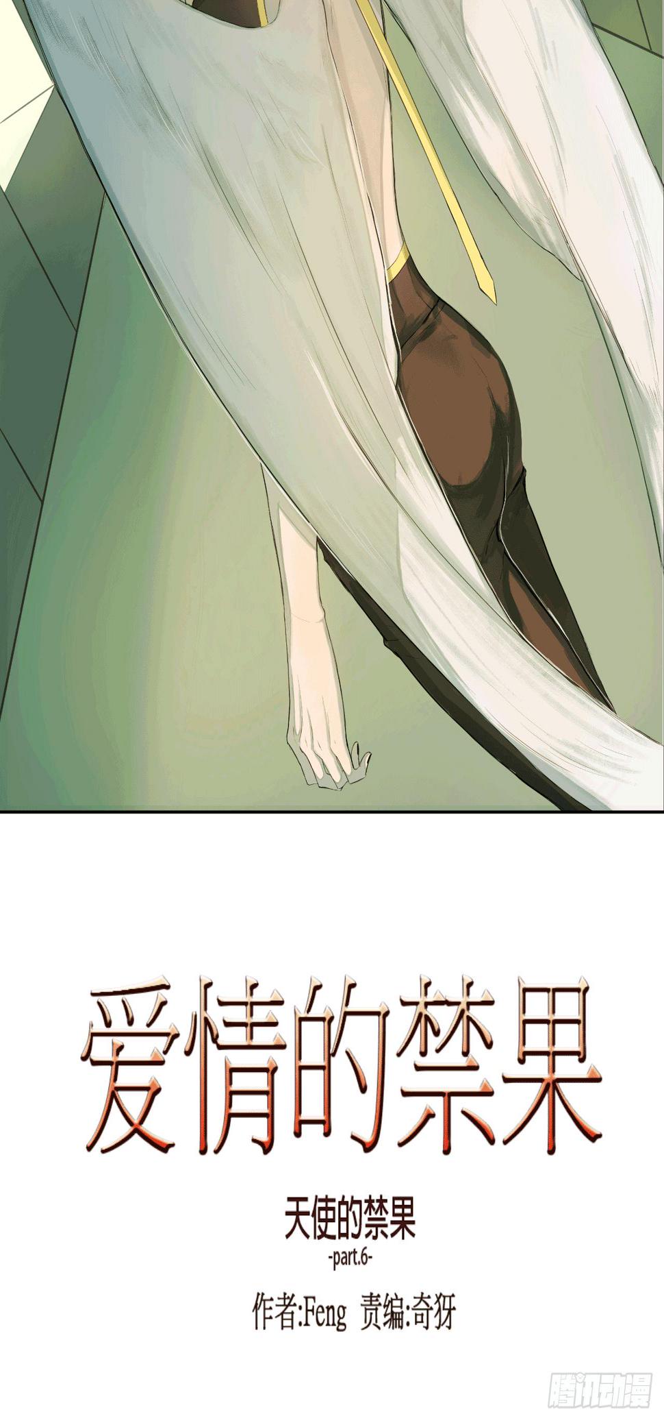 爱情的经典图书漫画,变色的灵魂1图