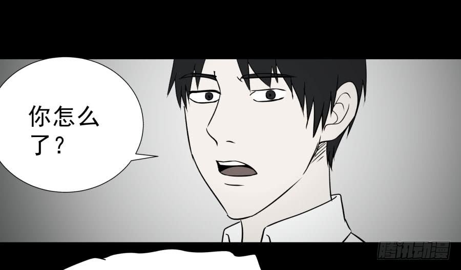 胡思趣录漫画,谁做的饭？41图