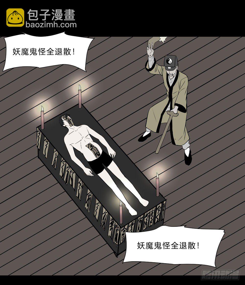 胡思乱想近义词漫画,生孩 完2图