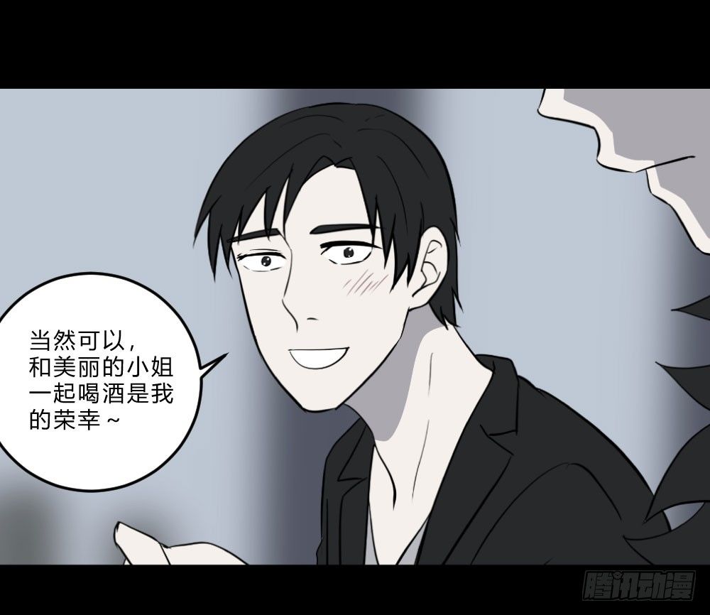 胡思乱想往坏处想是什么病漫画,生孩32图