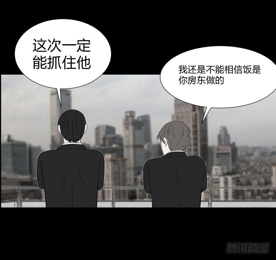 胡思乱想失眠最快入睡的方法漫画,谁做的饭？42图