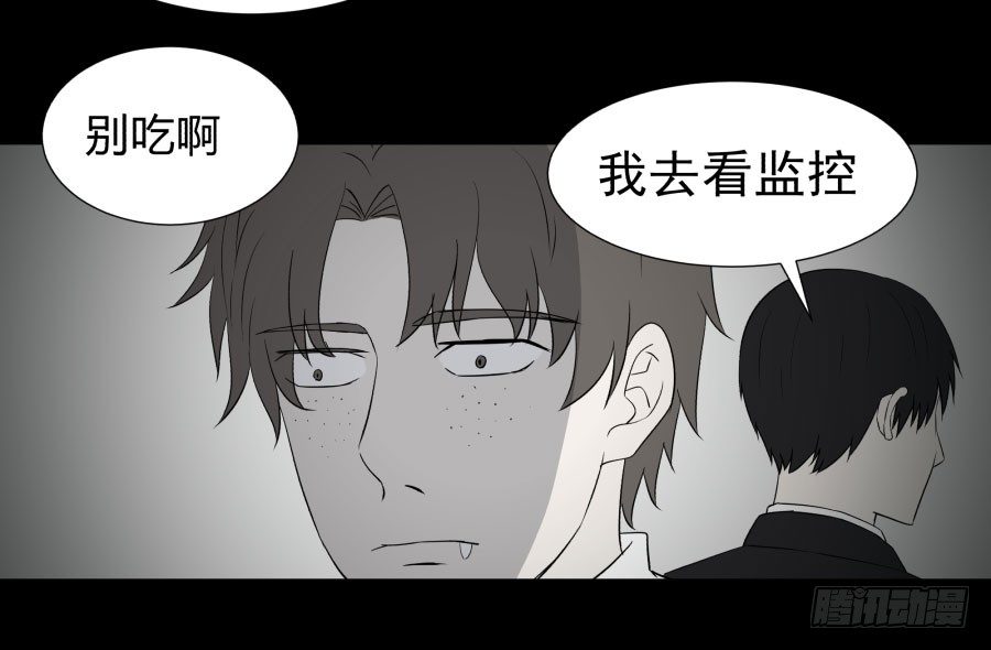胡思趣录漫画,谁做的饭？41图