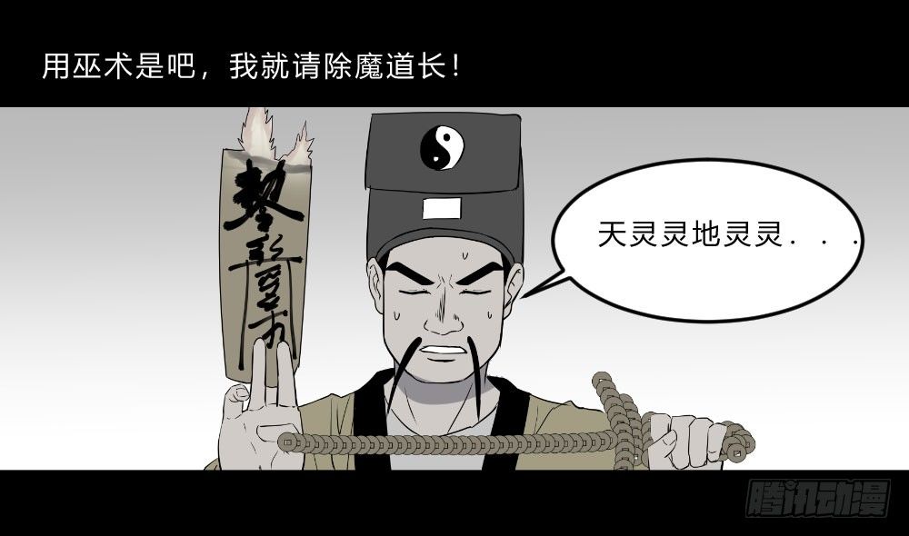 胡思乱想近义词漫画,生孩 完1图