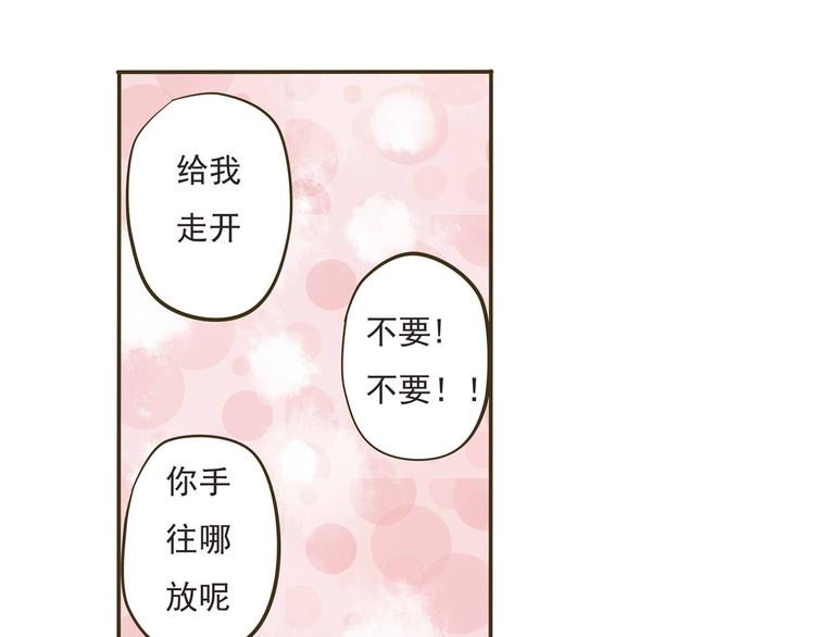 千年轮回漫画,第七话 命丧黄泉的危机1图