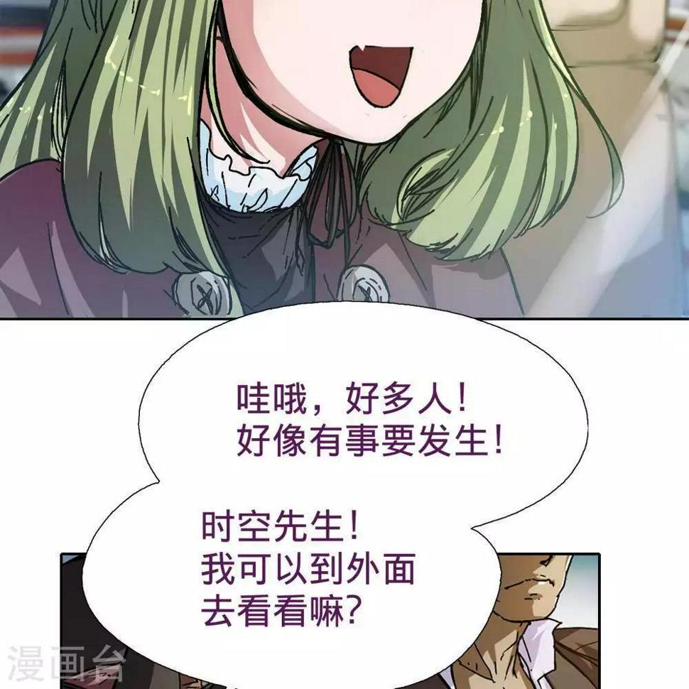 困兽第一季免费完整版漫画,第5话1图