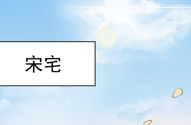 想说爱你不容易漫画,第1话 逐出家门2图